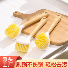 Home Kitchen Brush Pot Washing Bowl Cleaning Tool Pot Washing Oil-free Brush Bowl Washing Long Handle Scale Removal Grease Cleaning Brush Pot Brush 