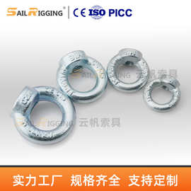 云帆索具吊环螺母  M6德标吊环 Q235镀锌锻造德标DIN582吊环