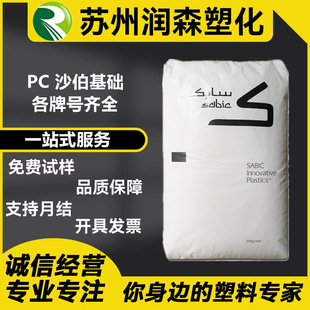 PCɳ�����A141R-111 121R 131Rע�ܼ�͸������ճ�ȸ�������������