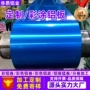 开平定制分切压型铝卷