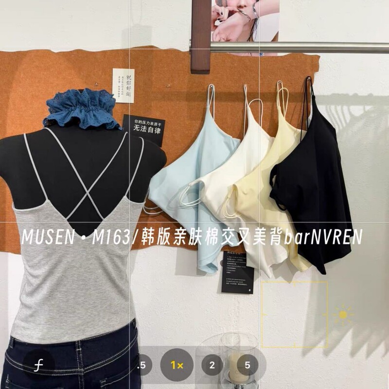 Fashionable Skin-Friendly Korean-Style Round-Neck Camisole, Comfortable and Breathable with Cross Shoulder Straps, Beautiful Back, Seamless and Slim-Fit Tank Top for Women Fashionable Skin-Friendly Korean-Style Round-Neck Camisole, Comfortable and Breathable with Cross Shoulder Straps, Beautiful Back, Seamless and Slim-Fit Tank Top for Women