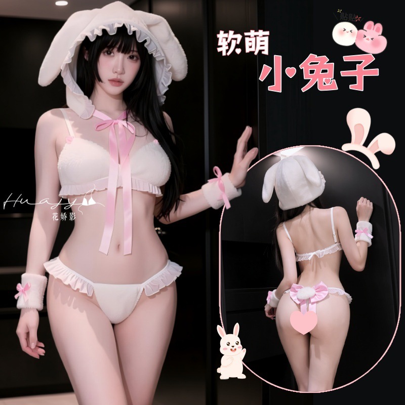 Huajiaoying soft cute rabbit girl cos uniform sexy pure desire three-point hooded plush sexy lingerie set without taking off
