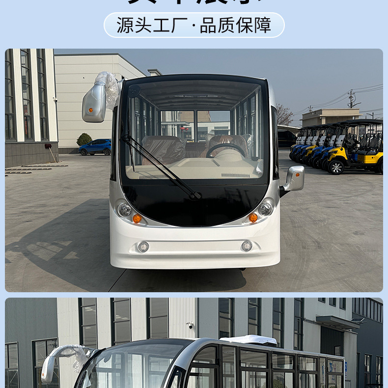 Ce Certified Tourist Shuttle Bus for Scenic Spots, Factory Tours, and Property Viewings, with Doors, 14-Seater Enclosed Electric Sightseeing Vehicle