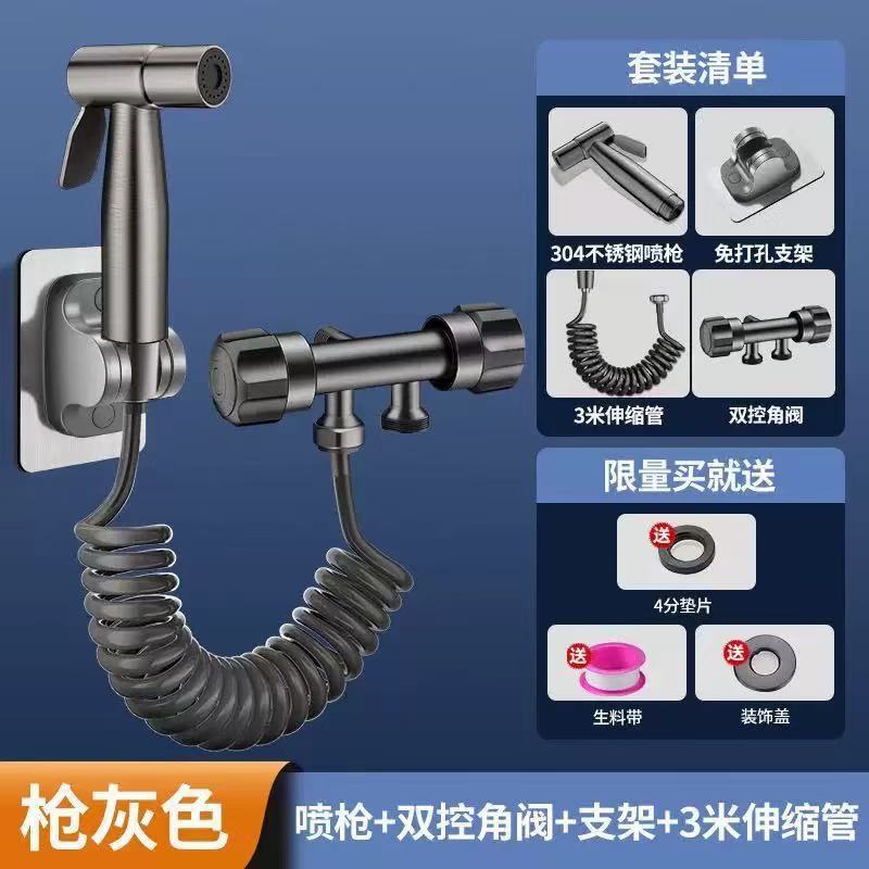 Toilet Flushing Spray Gun Faucet Companion Bathroom Toilet Nozzle High-Pressure Bathroom Water Gun Shower Shower Home