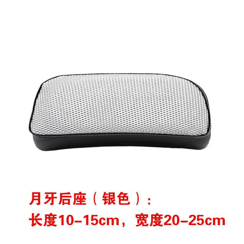 电动车坐垫套防水防晒适用于新国标雅迪小牛爱玛绿源新日台铃座套|undefined