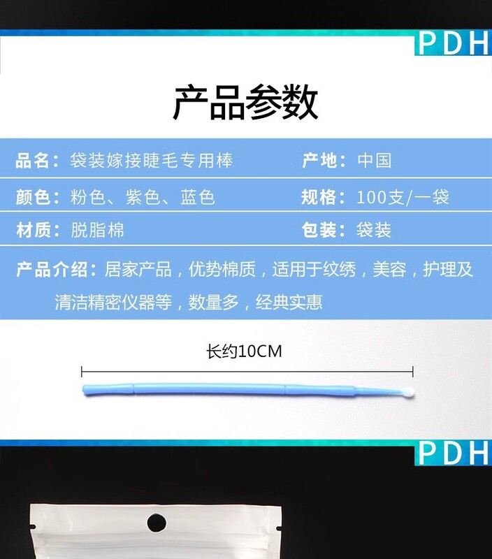 O1CN01smiGlx21DbtPPpKmB_!!2210