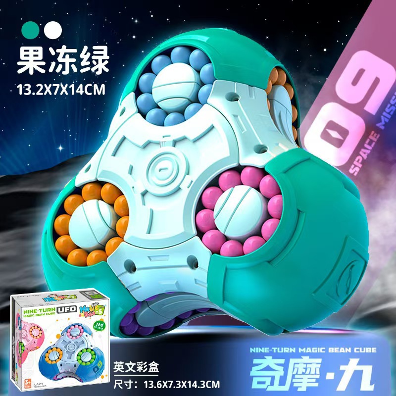 Transfronterizo nueve lados interconectados cubo espacial tridimensional múltiple lata de frijoles mágicos descompresión giratoria cuentas juguete de puzzle intelectual image 9
