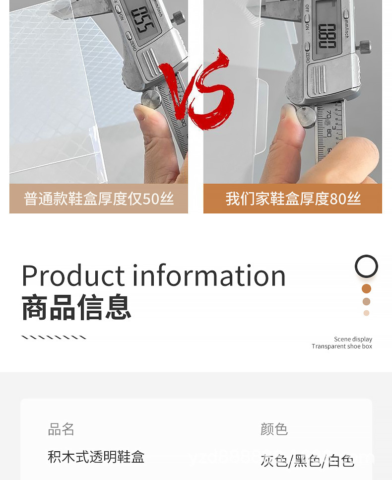 D款详情-2024_20.jpg
