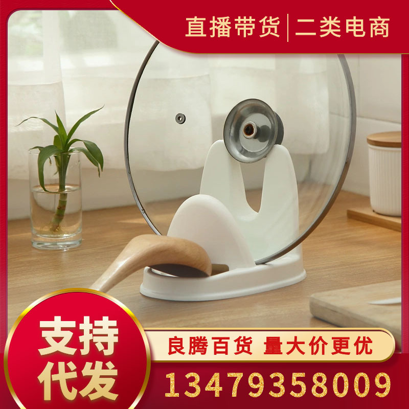 锅盖架台式厨房台面带接水盘家用放锅盖砧板收纳架锅铲汤勺置物架|ms