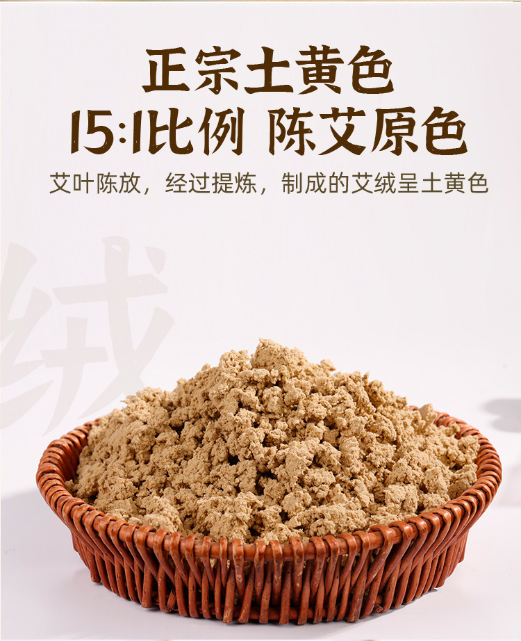 Handmade Moxa Stick Ai Tiao 5 Year Aged Golden Moxa Wool 1.8x20cm Warming Moxibustion Roll quality and texture