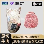 澳洲jbs517牛肉牛排