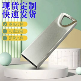 U盘;数码存储卡;收纳袋收纳包