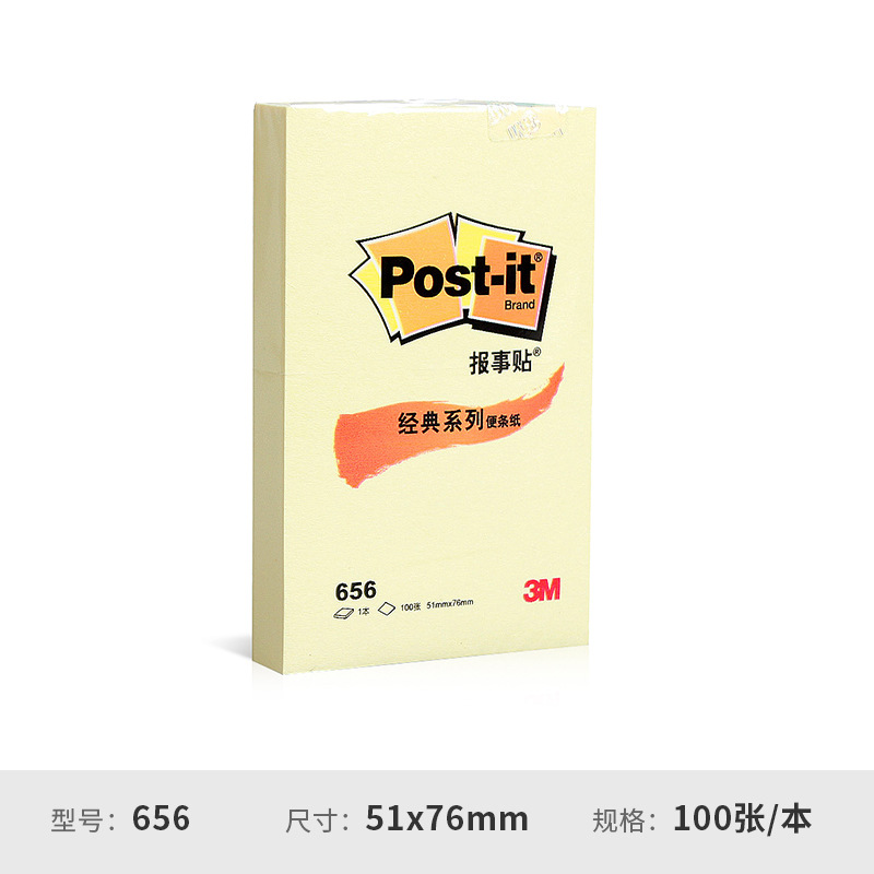 656 노란색 1
