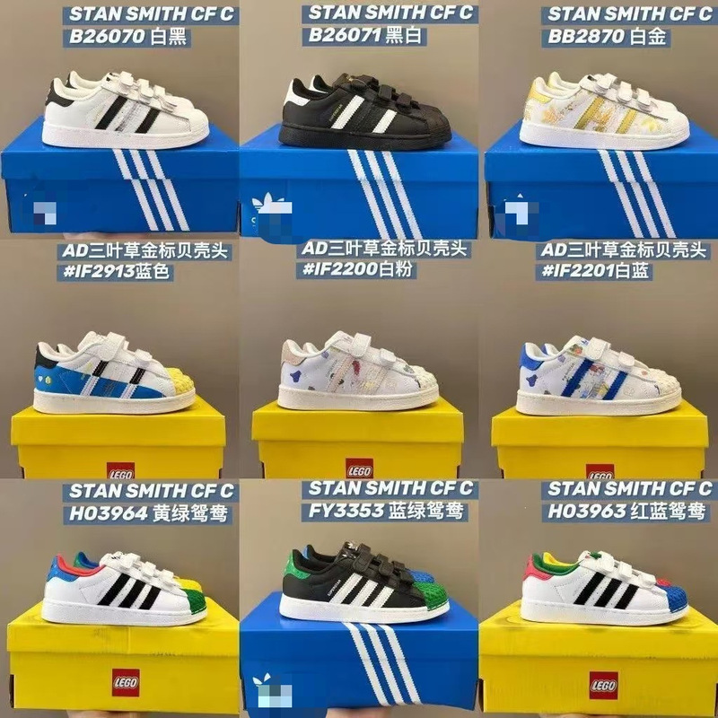 Top-tier version of the new Trefoil children's shoes with Velcro and shell toe, unisex sneakers, white casual sports shoes Top-tier version of the new Trefoil children's shoes with Velcro and shell toe, unisex sneakers, white casual sports shoes