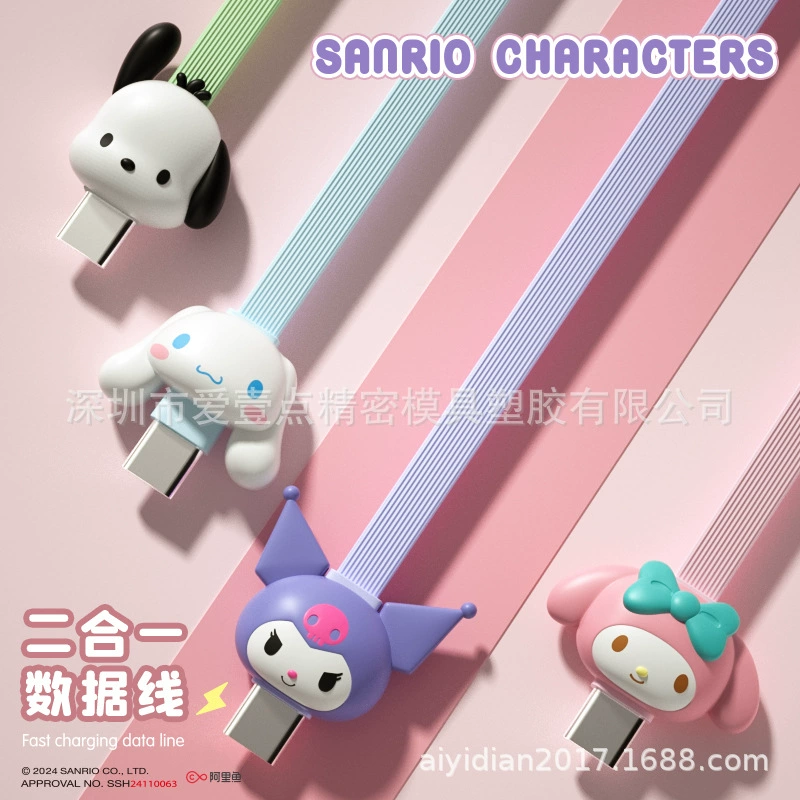 Hello kitty，，，21，3A