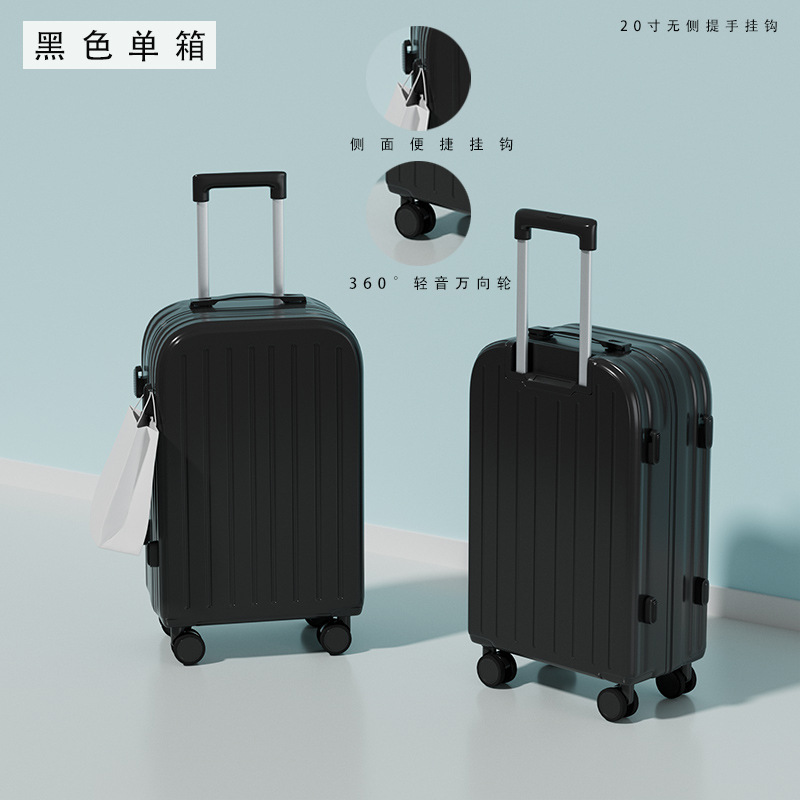 新款26寸子母行李箱男女万向轮拉杆箱结实耐用密码箱20寸旅行箱子|undefined