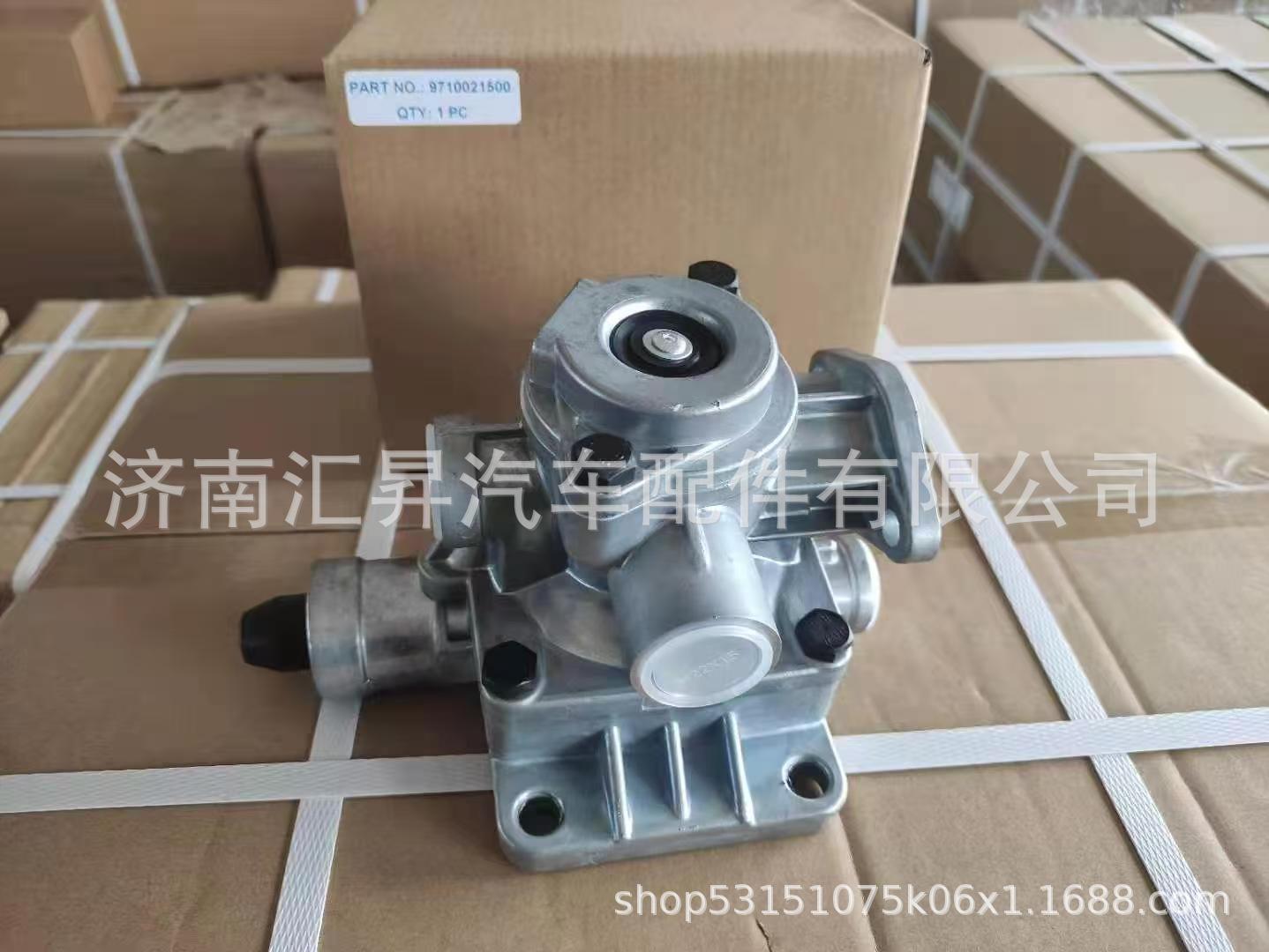 9710021500 Trailer Brake Control Valve