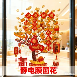 不干胶标签;塑料塑胶标签;车身贴