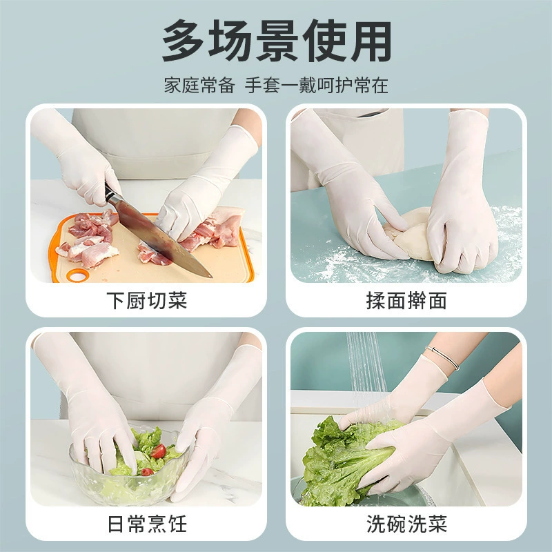 nitrile перчатки для мытья посуды домохозяйство уборка кухня прочные одноразовые Ding Qing бытовые водонепроницаемые женские рабочие