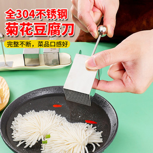 �ջ�������304���P�diy�ֹ������zģ��˼�������Ƶ꽑�򶹸�ģ��