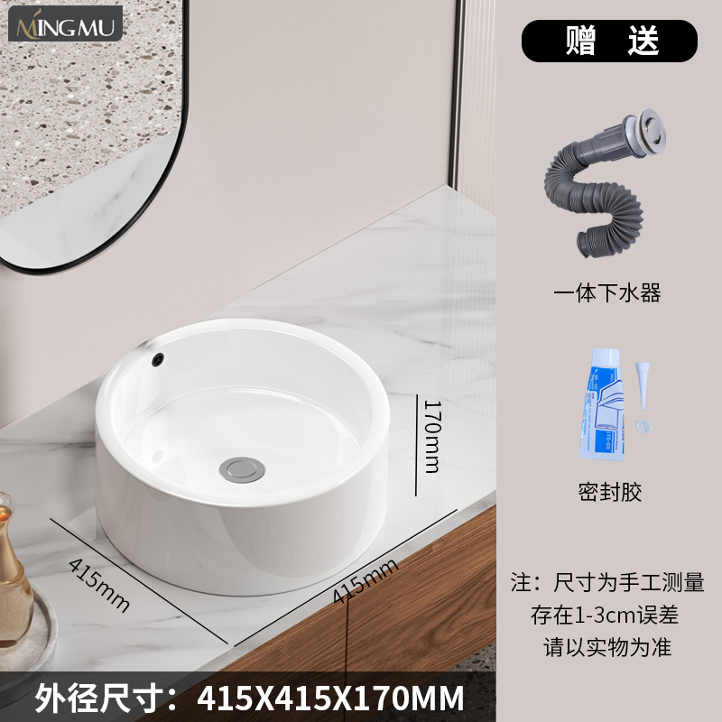 Cerámica en la mesa lavabo artístico lavabo lavabo único lavabo lavabo balcón lujoso simple ingeniería de lavabo doméstico