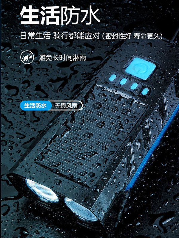 太阳能喇叭自行车灯前灯充电强光双灯手电筒夜骑前灯户外骑行装备|undefined