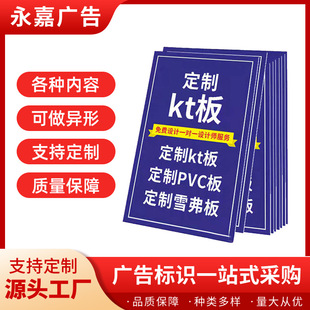 ���Lkt�嶨�Ƹ���pvcѩ������ĭ��V���ƕ��h������kt��Y�鲼��