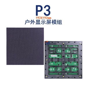На открытом воздухе P3P4P5P6P10LED Full Coluts Module Patch индивидуально