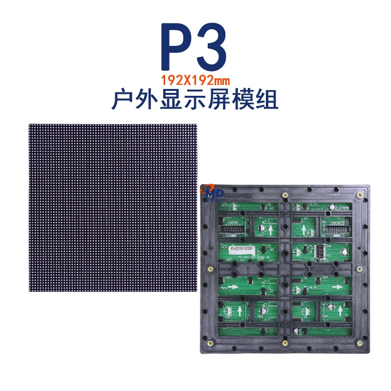 Уличный светодиодный модуль P3–P10 полноцветный RGB на заказ