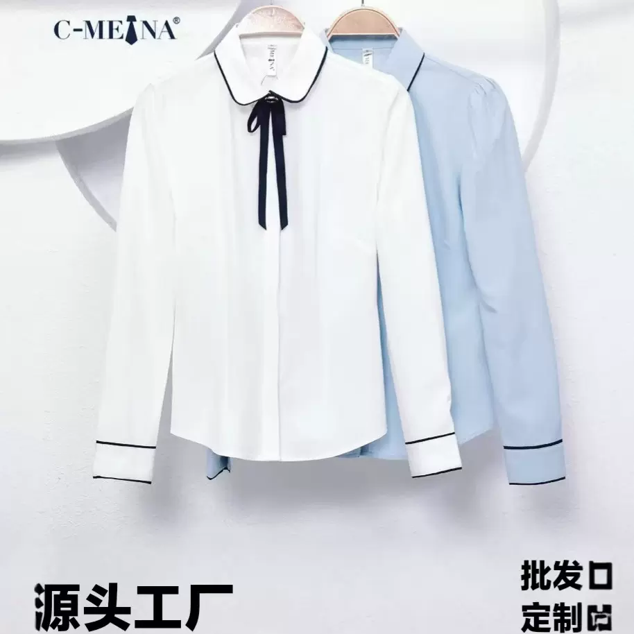 新款女装美娜女式衬衫女气质通勤圆领拼接长袖暗扣白衬衣职业装
