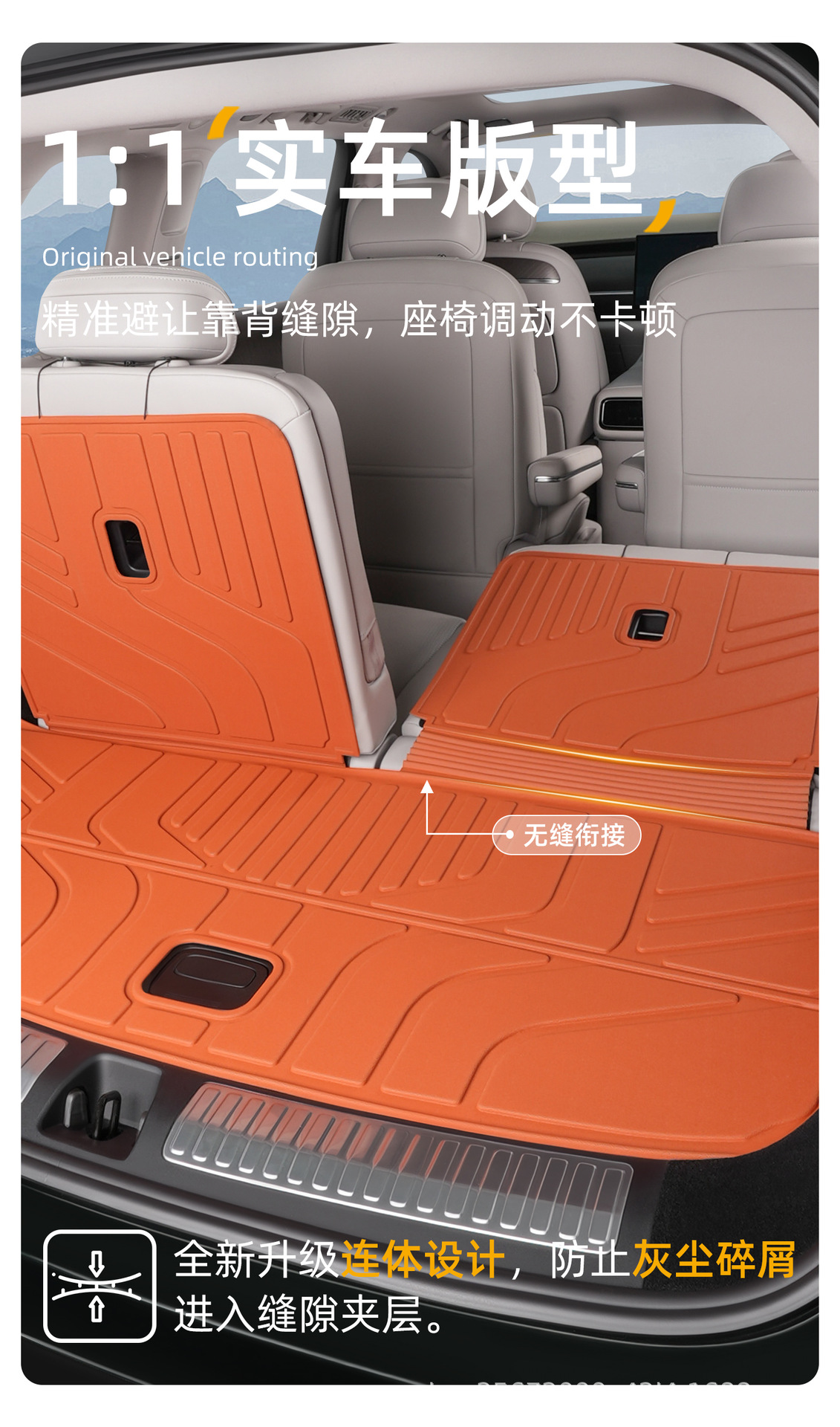Suitable for Leapmotor D19 trunk mat, 26 models, specialized for seven-seater and six-seater vehicles, integrated TPE trunk mat