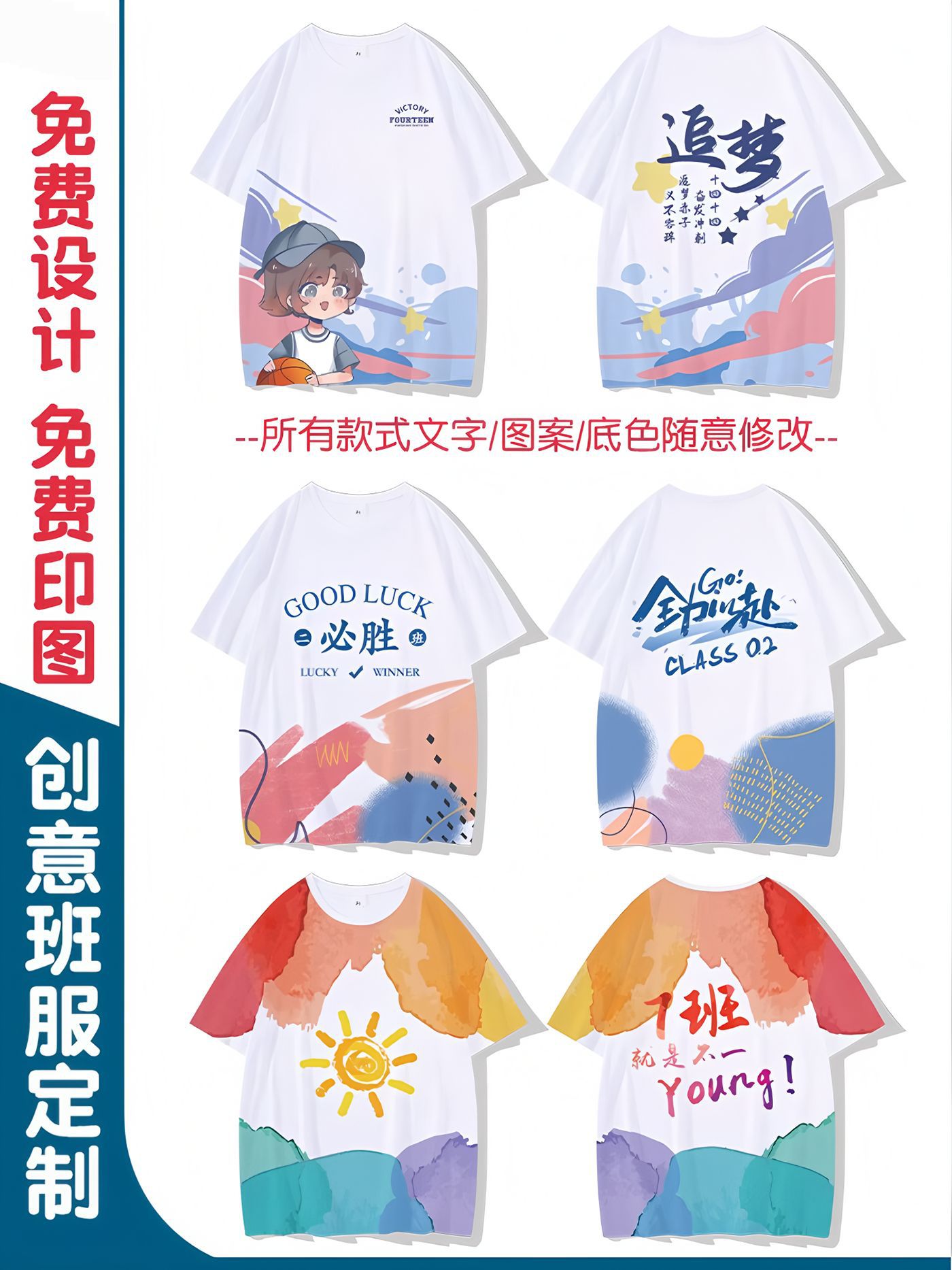 35 학급 유니폼 13