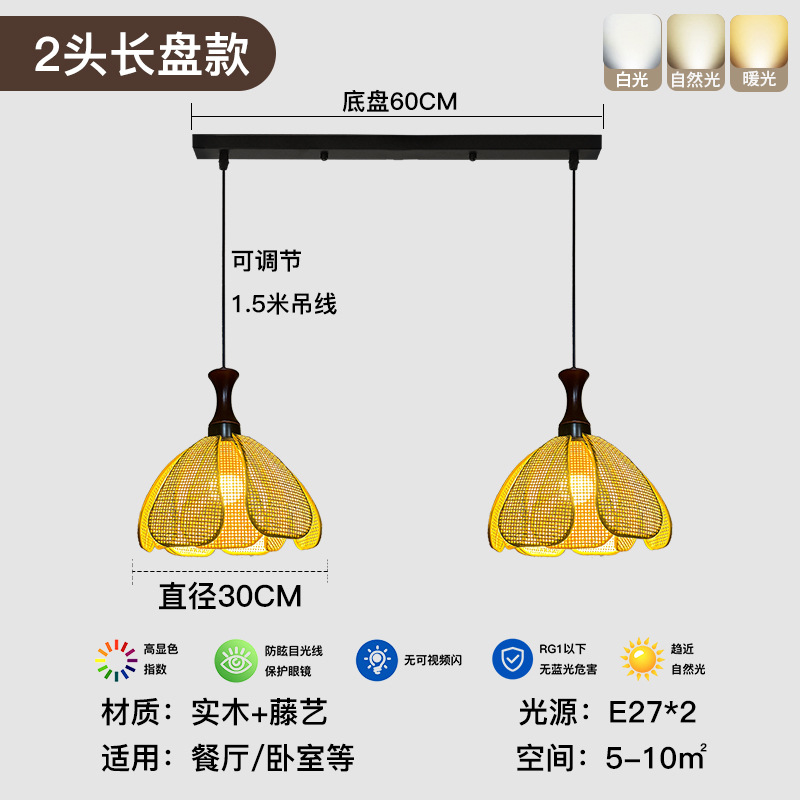 Restaurante de estilo japonés de alojamiento artístico tejido a mano tela pétala de caña Dormitorio de estar silencioso Zen sala de té Landelier