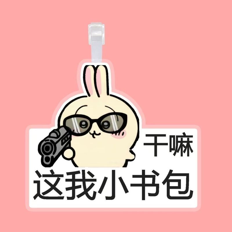 王源の見栄えの良いコンサート素材、手作りのペンダント、アクリル製の荷物タグ、親友への可愛くて絶妙なギフト、コレクション可能|undefined