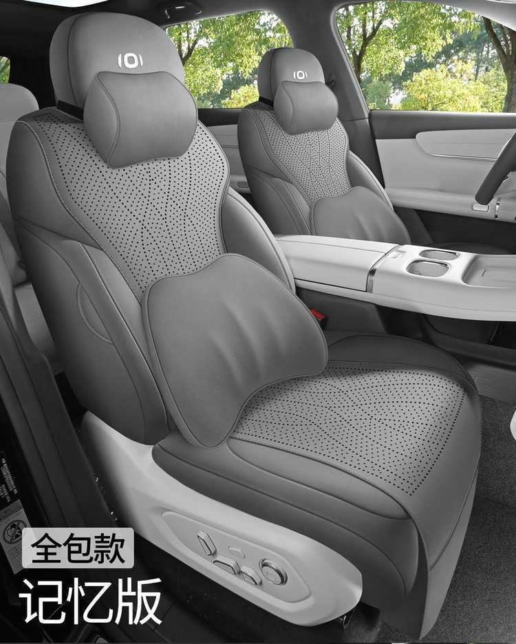 2025 Changan Qiyuan Q07 Special Car Seat Cover 215 Premium Flagship PLUS All-Season Full-Coverage Seat Cushion
