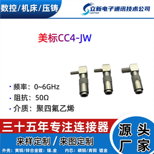 ����CC4-JW�B���� �p�^�D�Ӿ� ���l75&Omega;���ܽӿ�