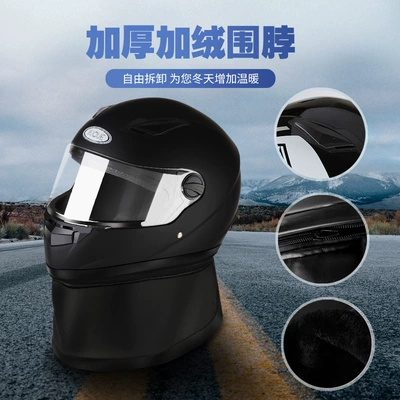 Winter Helmet for Electric Vehicles Motosiklet kaskı (dəbilqə)