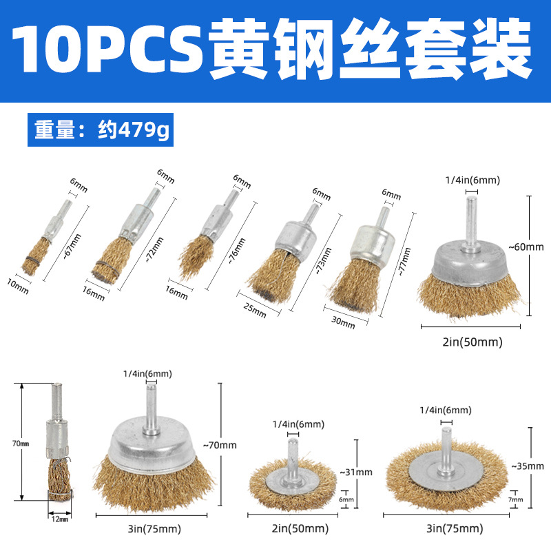 Cepillo de alambre de acero transfronterizo tipo tazón tipo pluma tipo T pulido eléctrico rectificado taladro eléctrico rectificado eliminación de óxido rueda de alambre de acero con traje de mango