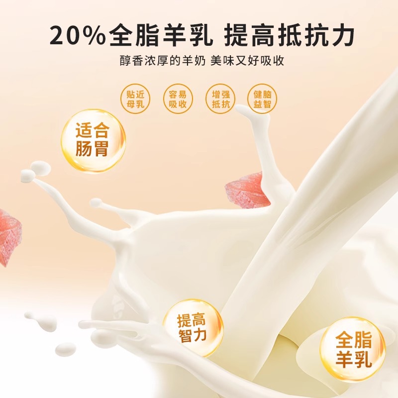 Palo de leche de cabra liofilizado Aperitivos para gatos Pastel de leche para gatos jóvenes Pechuga de pollo de gato