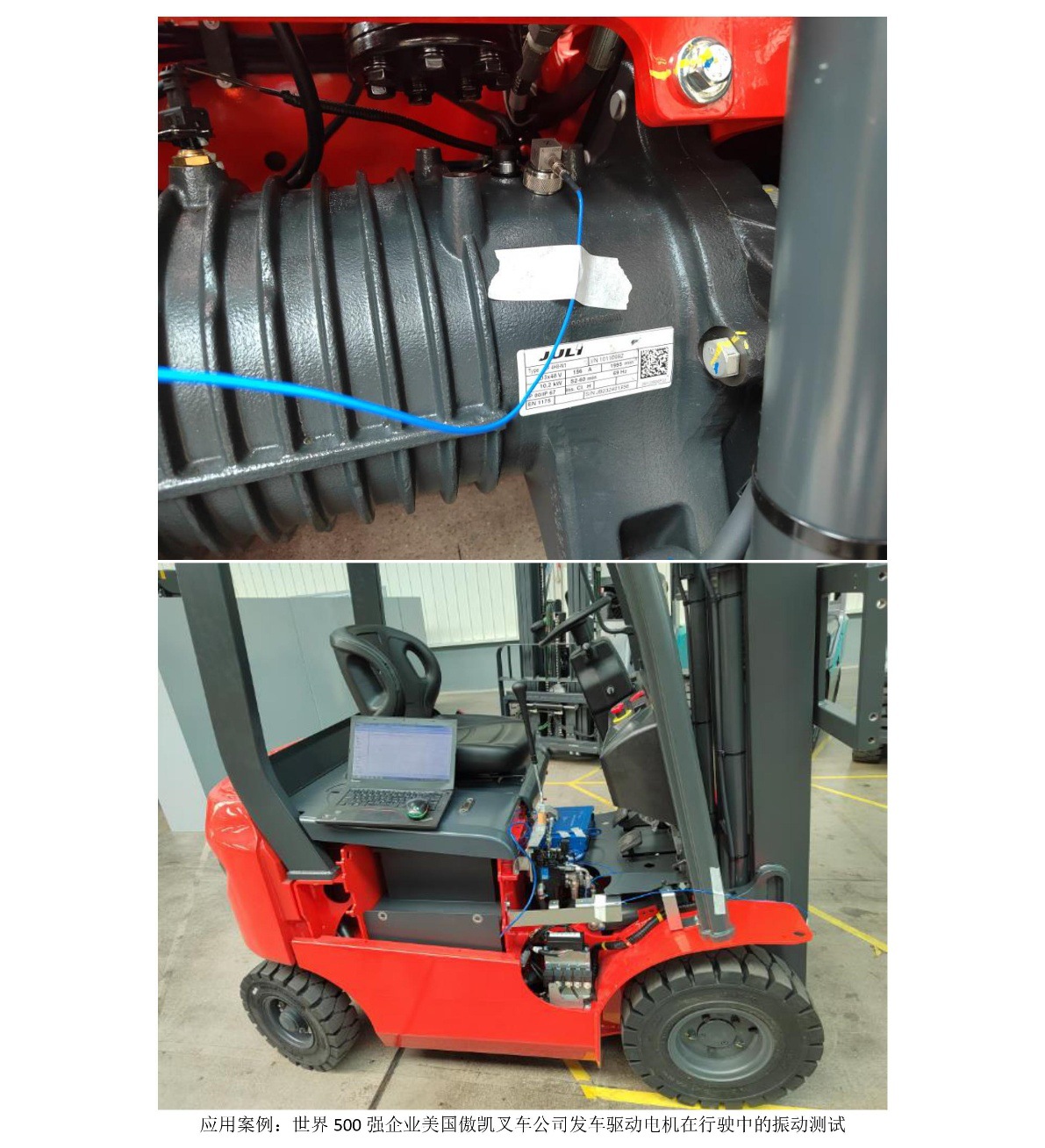 YSV8004 4通道振动测试仪-图片-11_副本