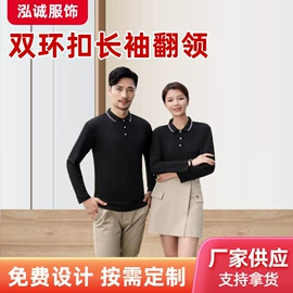 广告衫T恤;围巾;男Polo衫