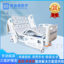 �tԺ�����ք����u���������B��Ժ�����ü��ö๦���t�����o����