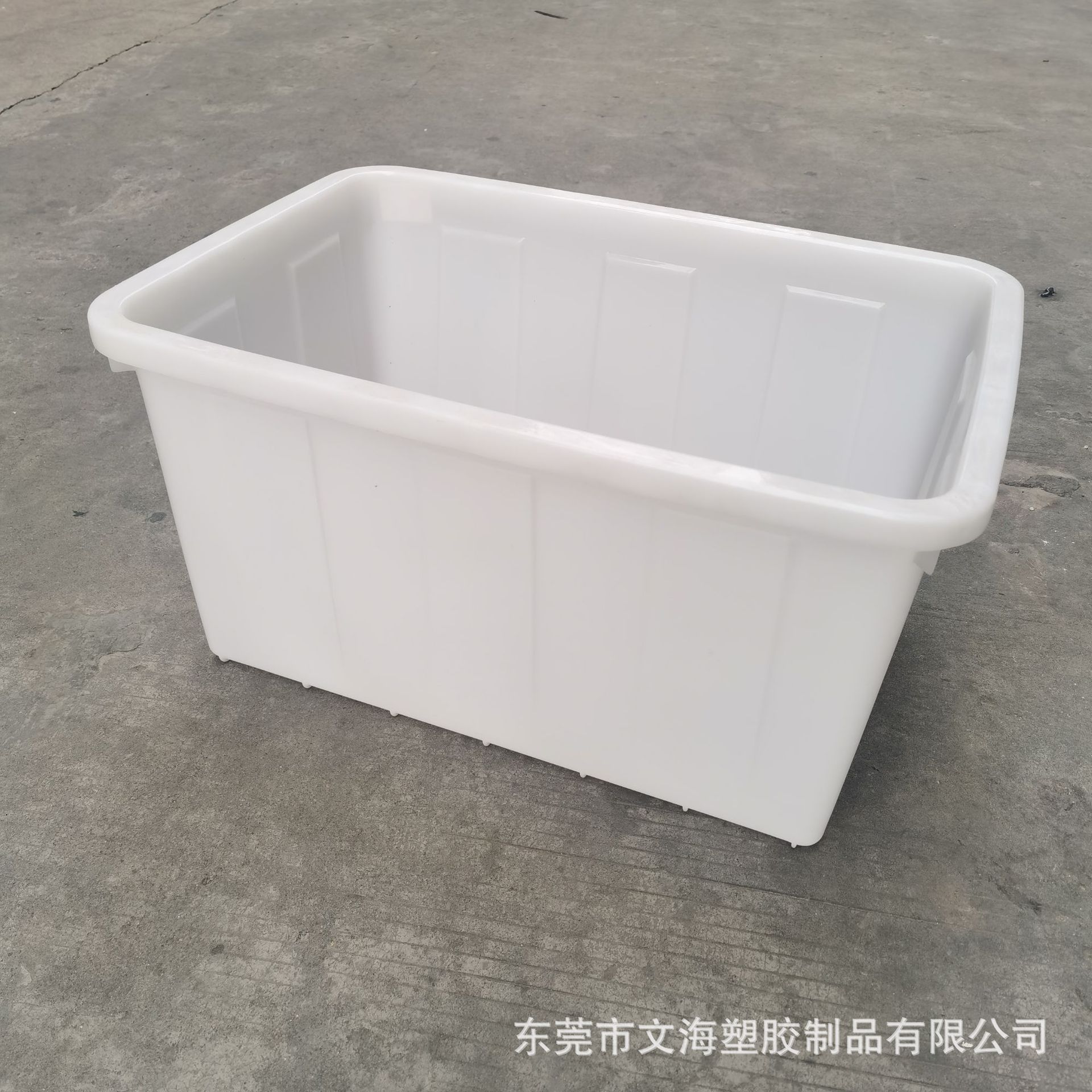 供应广东-深圳塑料水箱白色加厚储水周转箱90L耐酸碱养殖塑胶水箱