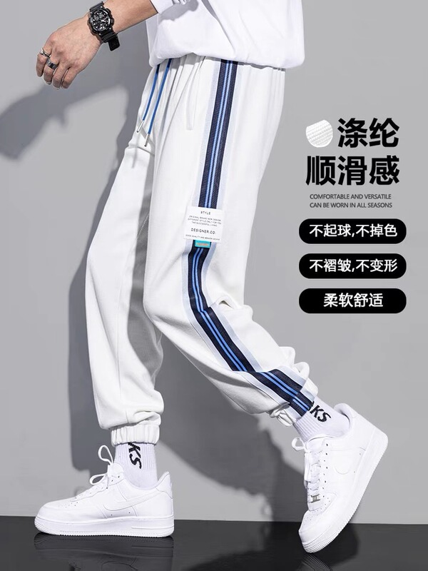 2022 White Sports Pants Men's Autumn Side Stripe Korean Fashionable Loose Ankle Sweatpants Knitted Jogging Casual Pants