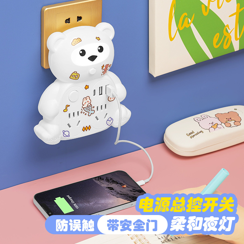 卡通款熊猫夜灯转换器插座10转16A大功率一转多侧边插带USB充电