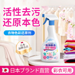 服の染色の還元剤は黒色の色あせた白い服の色を修復します。