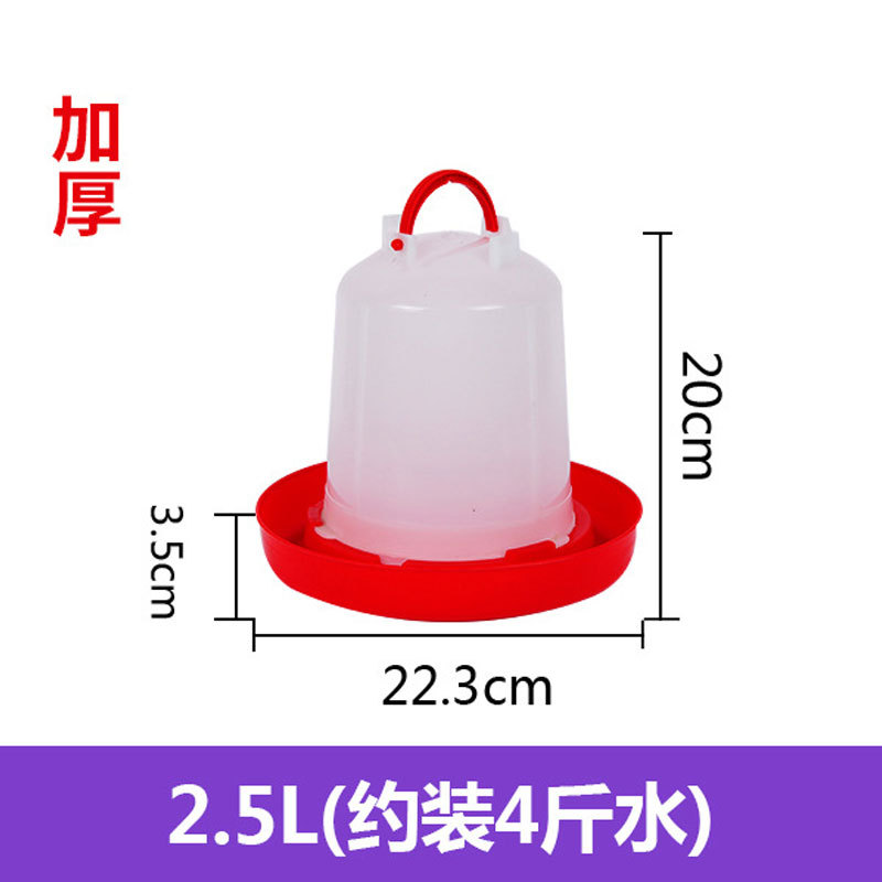 Nuevo tipo de pollo de agua automática transfronteriza Amazonas pollo fregadero de plástico engrosado cubículo de agua potable agua potable image 7