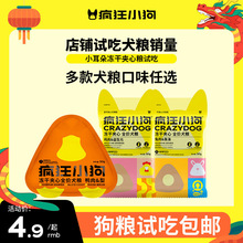 ����С�����ɊA�Ĺ��Zԇ��1����Ȯ��ȮС��Ȯȫ�rͨ��Ȯ�Z50g��