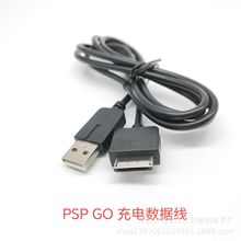 厂家直销 PSP GO数据线 PSP GO充电数据线 PSP GO主机专用线1.2M