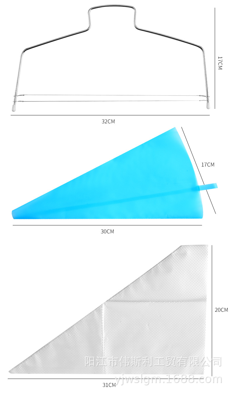 裱花嘴套装（207件）_08